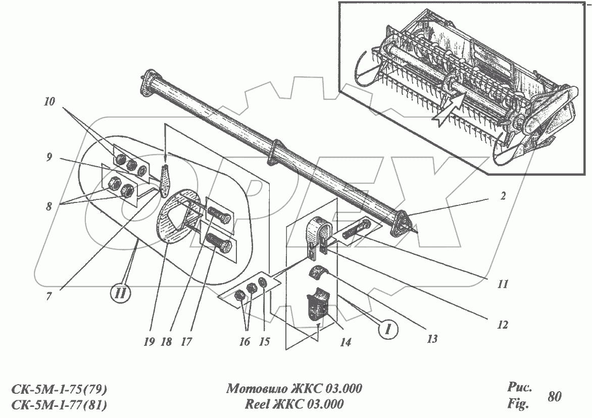 Мотовило ЖКС 03.000